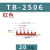 TB-2506接线端子排短接片 连接片 6位连接条 短路边插片短接条25A 红色 20只