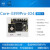 Core-3399Pro-JD4 RK3399Pro核心板 开发板人工智能Linux 3GB / 16GB 入门套餐
