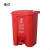 鲁识 LS-rt290 68升四色分类垃圾桶脚踏环卫商用户外垃圾箱 垃圾箱 68升上海分类(有害垃圾)