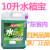 汽车防冻冷却液大桶柴油货车发动机水箱宝10升绿色四季通用 9KG广东省内绿色一桶