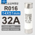 熔断器芯R016 14*51陶瓷保险丝RO16 RT18 20A 25A 32A 40A RO16/63A 适用于RT18-63A底座