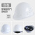 玻璃钢安全帽工地男施工建筑工程高级国标加厚透气领导头盔印字 玻璃钢透气款[旋钮]白色