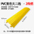 线槽减速带橡胶PVC电缆保护槽压线板室内户外地面线槽橡胶盖线板 PVC黄色大二线