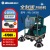 亚伯兰（abram）YBL-2000B （ 48V120A）全封闭驾驶式电动扫地车  工商业物业保洁清扫车室外道路厂区