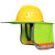 安全帽遮阳帽檐适用工地施工防晒帽安全帽防晒遮阳帽折叠帽檐适用 荧光黄 可调节