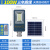 上海亚明太阳能led路灯6米新农村超亮大功率户外灯防水高杆灯100w 大灯珠高亮款太阳能路灯100W