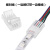 2P/3P/4P/5P/6P灯条免焊卡扣连接器RGB单色LED灯条对接线卡扣 3P-10mm 板对线(灯带对接线)