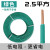 津天成-BV电线单芯硬线铜芯铜线单股电缆线 BV（2.5平方）绿色
