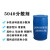 诺普科5040水性分散剂聚羧酸钠 钛白粉碳酸钙白天滑石粉等颜填料 20KG(日本圣诺普科)