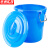 京洲实邦【280L蓝色无盖】塑料大容量水桶ZJ-0078