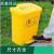 PLJ  塑料垃圾桶加厚带盖 翻盖分类垃圾桶 医疗垃圾桶   黄色加厚款 15L脚踏垃圾桶
