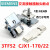 接触器3TF50-51-52-53触头CJX1-110-140-170-205/22触点银 3TF54专用 原装品质