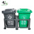 大杨217户外垃圾分类桶30L升 2个分类垃圾桶+桶架 大号加厚塑料小区物业翻盖筒 定制