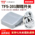 贝尔美TFS-201 TFS-1 TFS-01脚踏开关控制器2米1米0.2米脚踩开关 TFS-01 2米(带2芯航空插)