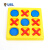 游思乐USL进口OX棋玩具3岁以上儿童孔明棋类连线游戏逻辑思维西瓜游戏盘 QD30301-AC-OX游戏盘