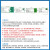 刚沃（E180-Z5812SX）自组网无线模块2.4G智能家居EFR32MG1B/TLSR8258单位：个