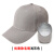 轻型防撞帽安全帽工作帽防护帽劳保帽车间防碰帽外层可调节 (款毛晴)浅灰色