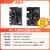 共研 （DC-A588S主板/8+64G新客特价 提供API接口调用文档）RK3588S开发板8K八核CPU支持安卓Linux系统主板
