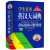 ѧʵӢʵ䣨6棩  Students' Practical English-Chinese Dictionary 