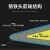 贝傅特 内热式无铅烙铁头 恒温电洛铁头焊铁咀936焊台通用 90M-T-3C马蹄形金色 