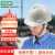 梅思安（MSA）工地加厚安全帽10172879 ABS标准无孔超爱戴帽衬 建筑电力 领导监理 新国标可印字 白色