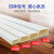 佐佑众工（zuoyouzhonggong）走线槽电线PVC墙面明装方形走线槽明线线槽免打孔自带背胶套装 白色 20*102米+4个配件