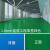 洛楚 纯色工程革PVC地板革商用加厚耐磨地板水泥地直接铺实心塑料地板贴 1.6mm蓝底工程革墨绿色 定制每平方