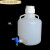 适用于Nalgene塑料放水桶PP龙头瓶下口瓶10L20L50L蒸馏水储液桶高 进口PP放水桶 10L 83190020