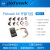 开源Holybro Pixhawk 6X Pixhawk 6X MINI 飞控开发板Pixhawk4 AT10 遥控接收+电压回传+控电+b