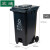 震迪 塑料垃圾桶 240L分类款（其他垃圾）中间脚踩灰色分类垃圾桶脚踩式可定制 KT549大型商用垃圾箱