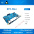 BPI-R64开源路由器 开发板 MT7622 MTK 亚克力外壳