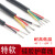 特软硅胶线 耐高温多芯护套电缆线2芯3芯4芯0.3/0.5/0.75平方 0.15平方 2芯