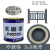 永固铁门防锈漆栏杆防锈调和油漆金属防锈漆0.6KG 小罐装 全国中 中灰色(2.2kg)