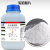 实验室干燥除湿凝固制冷剂无水氯化钙分析AR 500g CAS10043-52-4 500g/瓶