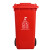 启麓QL-L42户外垃圾桶、多规格加厚干湿分类垃圾桶、市政环卫垃圾桶挂车红色 红色 50L