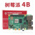 LOBOROBOT 树莓派 4B Raspberry Pi 4 开发板双频WIFI蓝牙5.0入门套件 7寸显示屏豪华套餐 pi 4B/2G(现货)