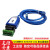 USB转485 422串口线 工业级RS485转USB通讯转换器 usb转485串口线