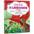 剑桥彩虹少儿英语分级阅读RED级别 儿童书籍