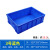 葱旭 加厚周转箱塑料盒子长方形工具箱零件盒收纳盒螺丝物料盒配件盒白色 3#蓝色加盖子（需要白色请备注） （加厚耐用）