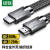 绿联 HD145 HDMI线2.1版 4K120Hz 2K144Hz  8K视频连接线 1.5米20227