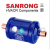 SANRONG三荣双向干燥过滤器SRS-085S冷暖热泵专用