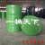 加厚200L/50/30/20升圆形柴油大铁桶 加厚化工钢桶备用油箱 200升黑色17kg