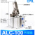ALC/JGL杠杆气缸25/32/40/50/63-S气动夹紧摇臂压紧空压夹具气缸 ALC100不带磁
