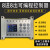 6路 8路 12路 8进8出 中文简易PLC 可编程控制器 循环 PLC 8路控制器+24V2A电源 不支持步