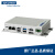 研华科技（ADVANTECH）嵌入式无风扇工控机UNO-2372G-J021BE/8G内存/128G SSD/win10/适配器