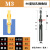 阶梯钻头沉头螺丝钻螺丝沉头孔钻台阶钻头沉孔钻沉头钻二级字母钻豪优锐 M3(3.4-6.5)90度