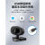 摩胜Q15免驱摄像头台式摄影带台式机笔记本高清麦克风头 2K自动对焦带隐私保护盖+三脚支
