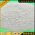 学院科研实验优质超细粉煤灰高性能混凝土s95高炉粒化矿渣粉 一级灰_25公斤