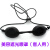 激光防护镜眼罩美容仪墨镜532nm护目镜打标机雕刻机切割1064nm 美容遮光眼罩+眼镜袋