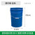 30L带盖把手提户外垃圾桶40l分类方形加厚室外果皮箱圆形油漆内桶 手提圆桶-蓝色 30L-30x30x43